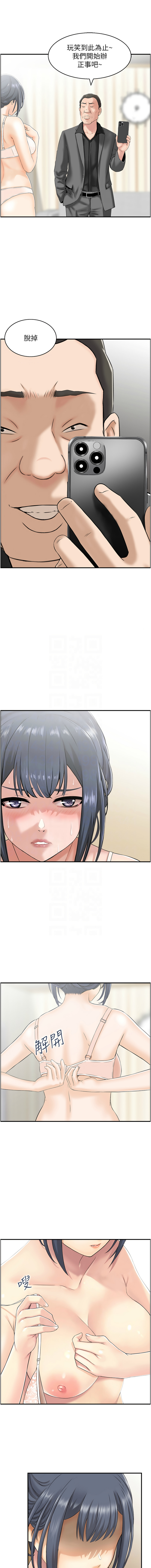 人妻控 1-26 page 45 - big breasts story arc hentai manga - read online free