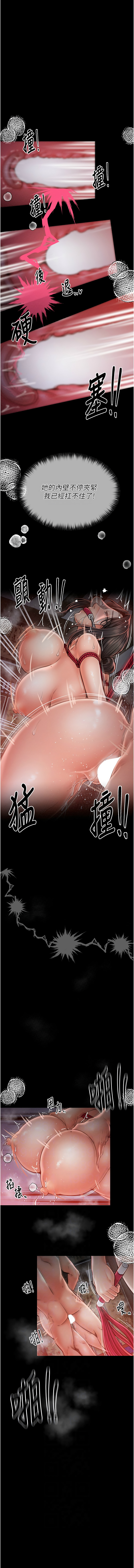 最強家丁 1-14 page 160 - big breasts full censorship hentai manga - read online free
