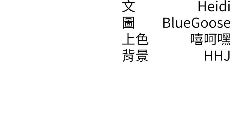 税金女友 | 稅金女友  1-16 page 81 - big breasts story arc hentai manga - read online free