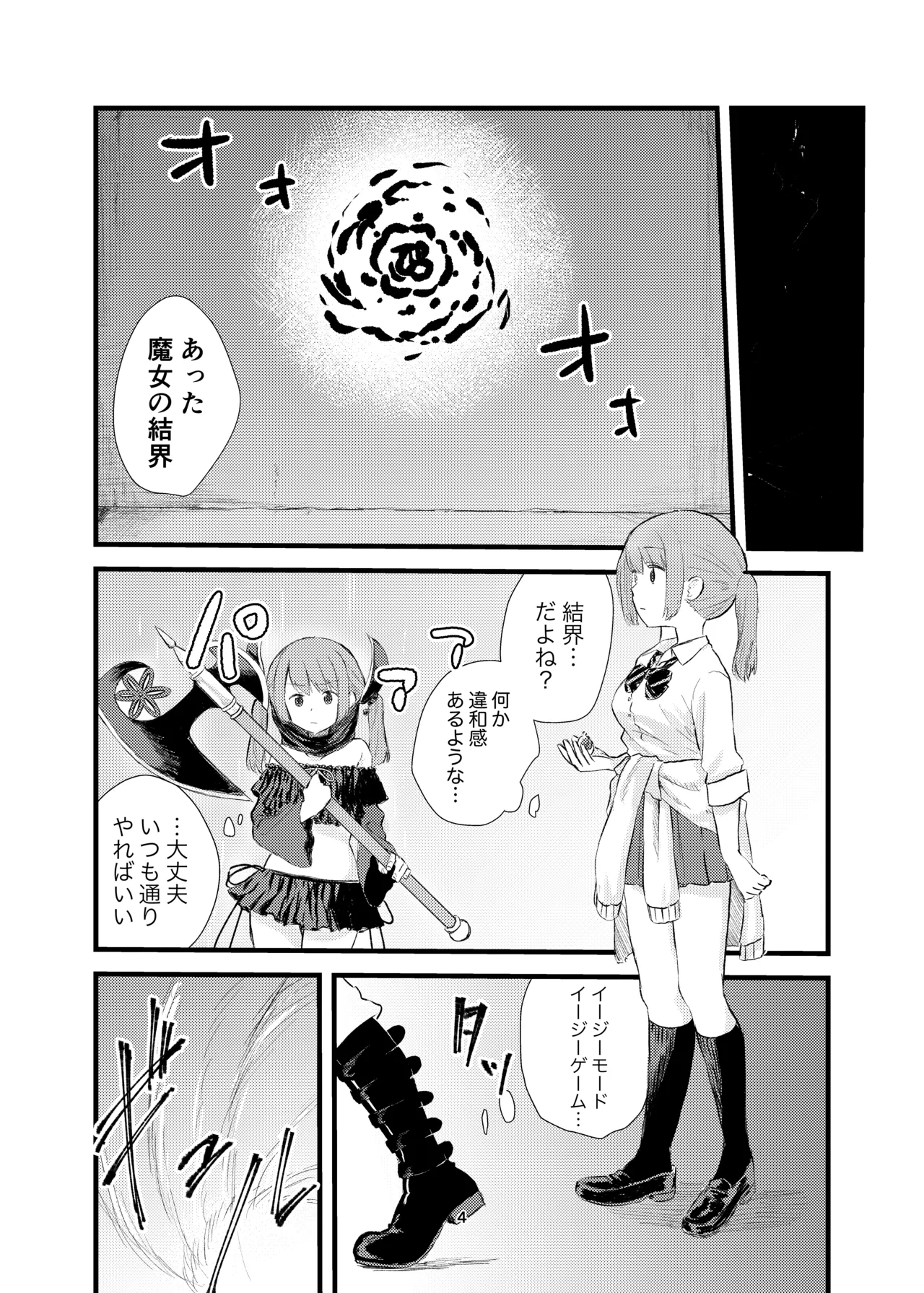 Preview page 2