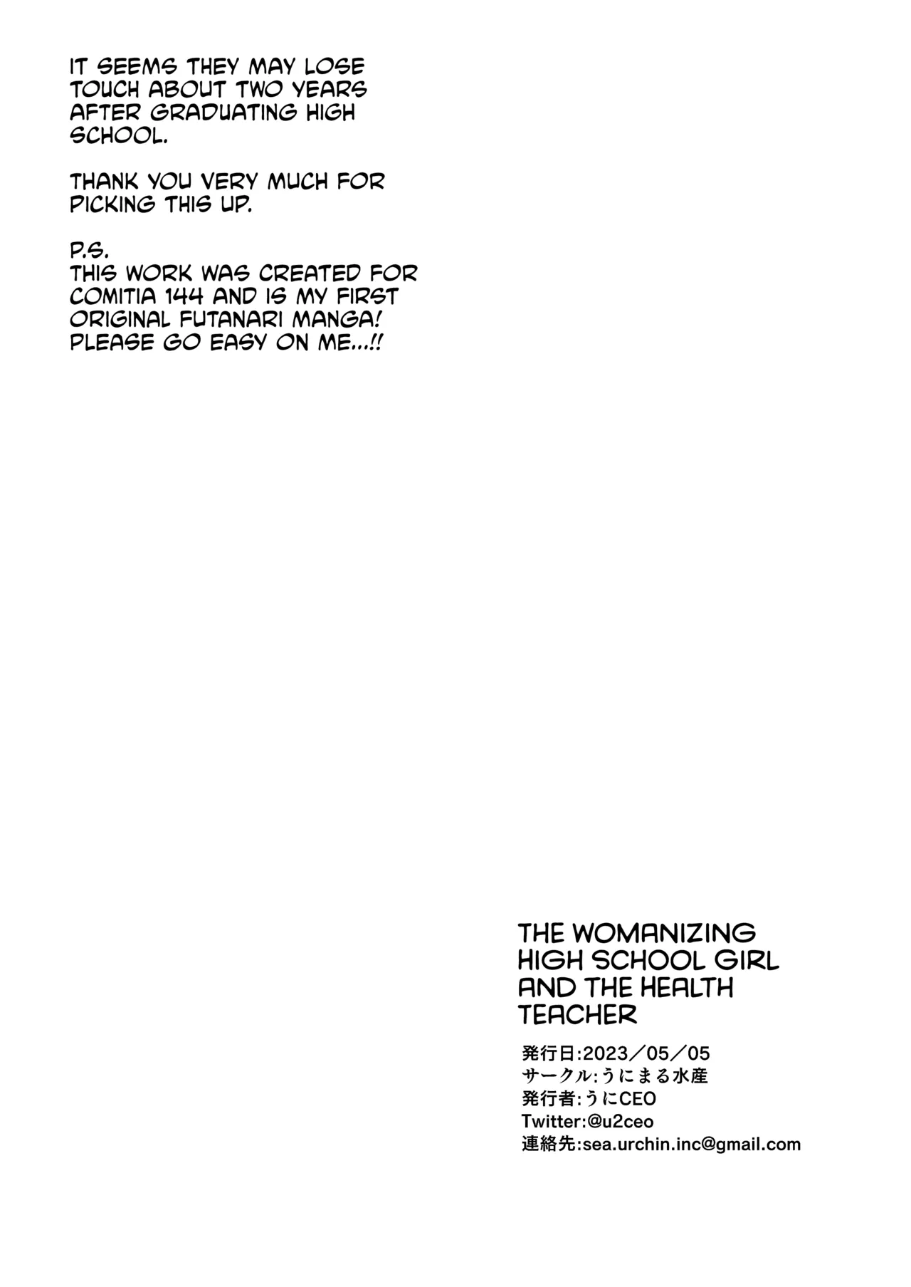 Yarichin JK to Hokenshitsu no Sensei page 17 original parody - futanari big breasts hentai manga - read online free