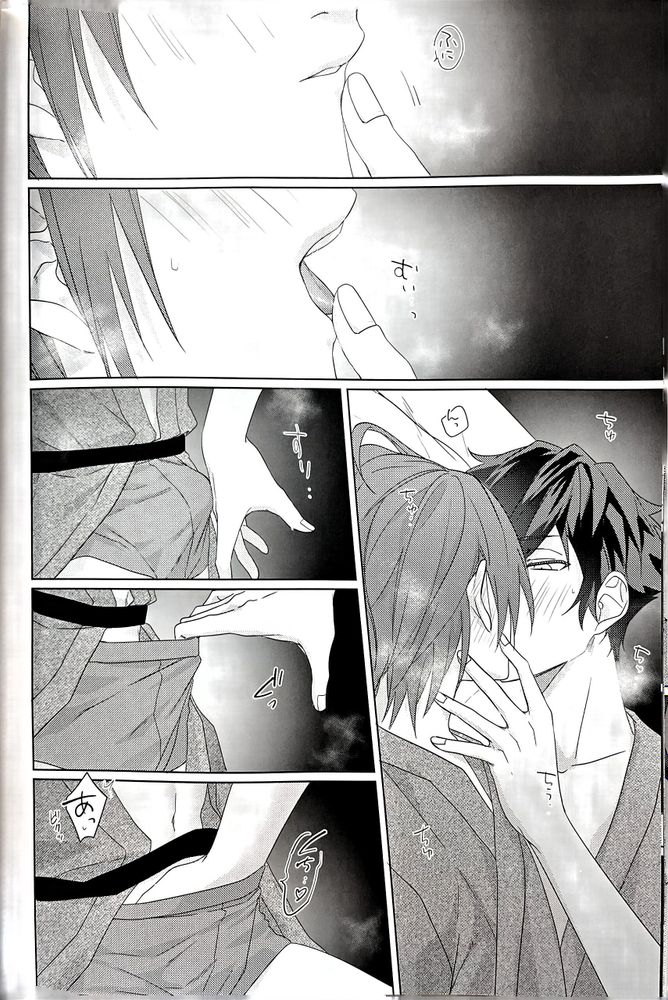 Gunjou ni Tsugu page 66 featuring jun sazanami ensemble stars parody - kimono males only hentai manga - read online free