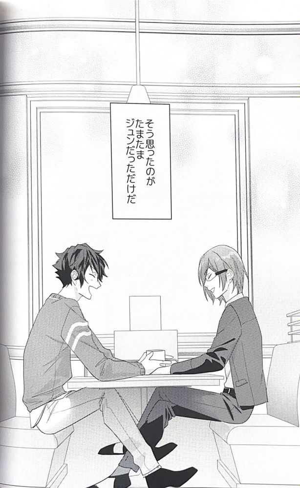 Gunjou ni Tsugu - Page 77