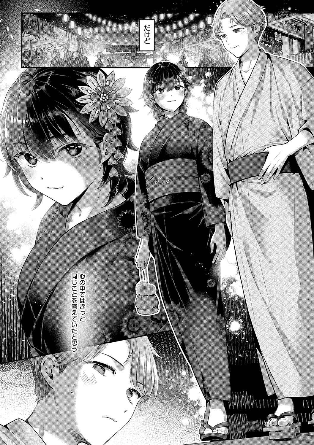 KING of the PARADISE page 146 - maid business suit hentai manga - read online free