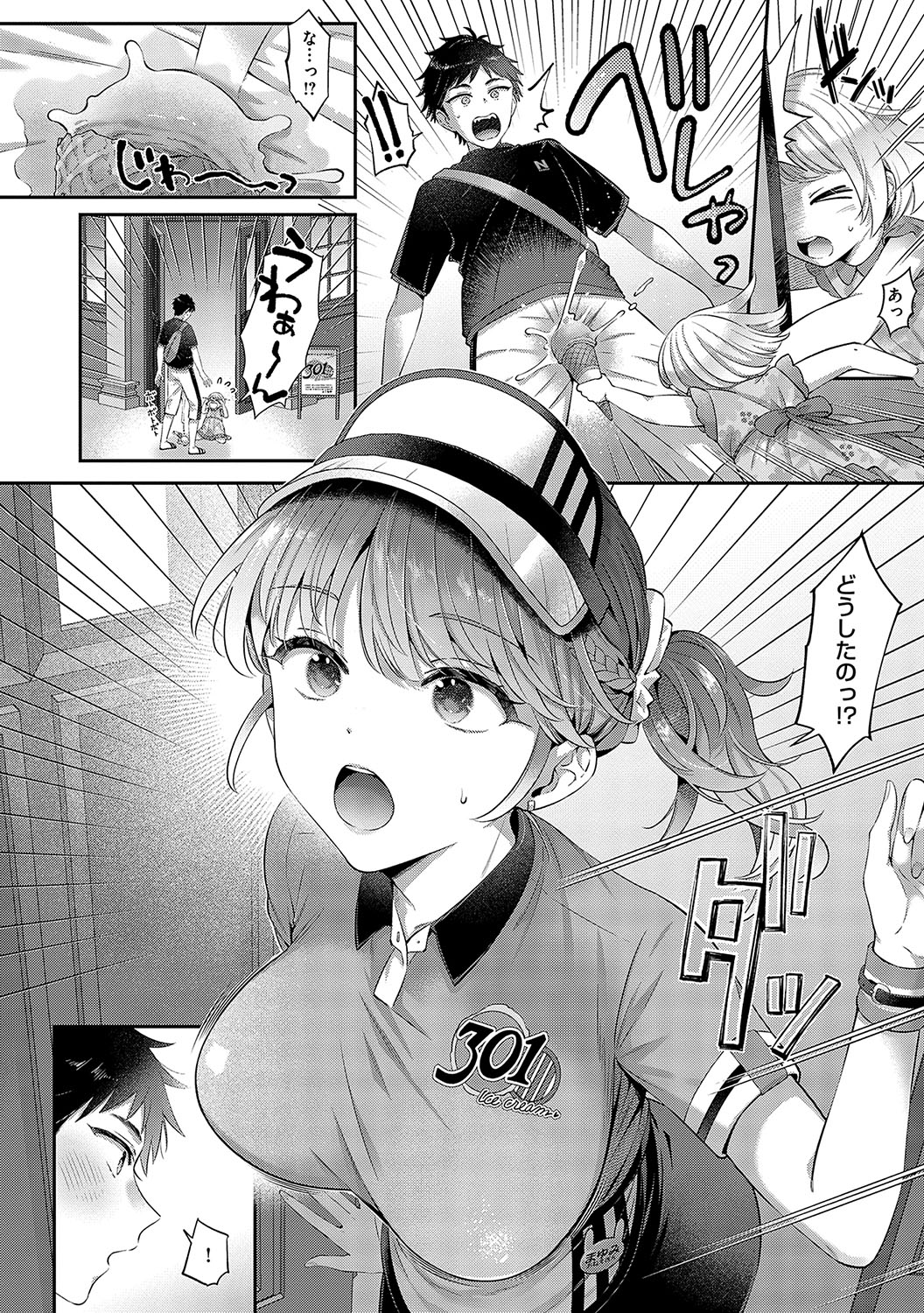 KING of the PARADISE page 251 - maid business suit hentai manga - read online free