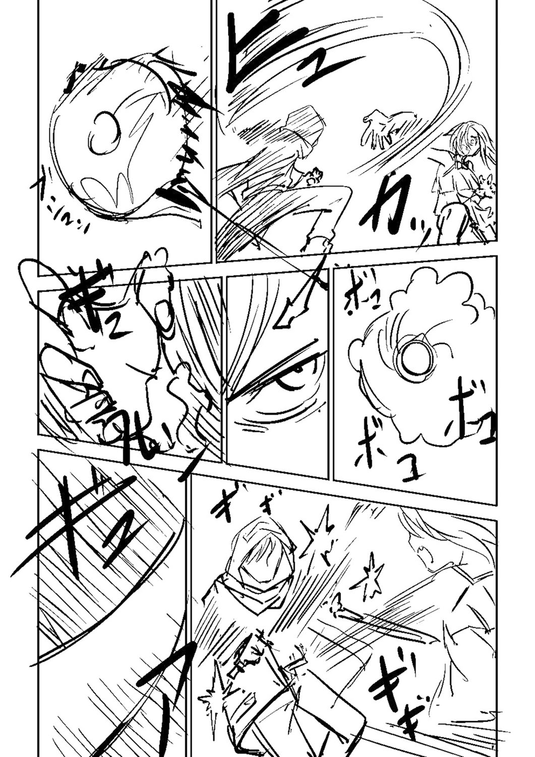 Sachiusu Stray Girl - Page 421