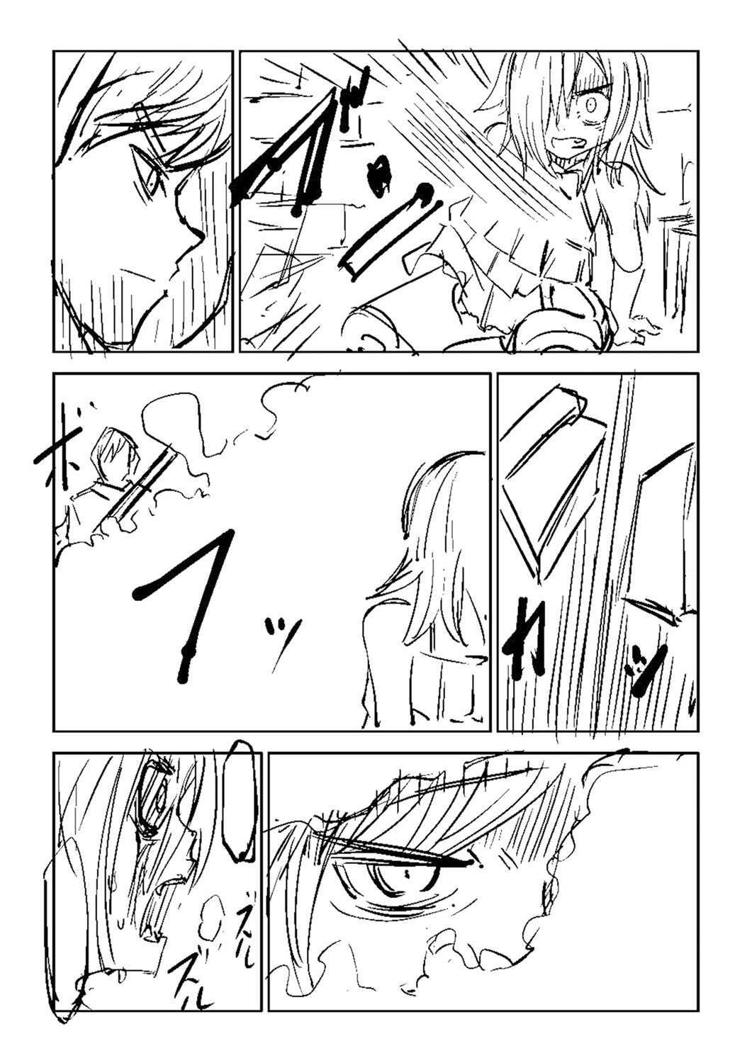 Sachiusu Stray Girl - Page 424