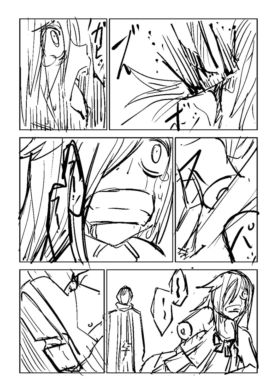 Sachiusu Stray Girl - Page 427