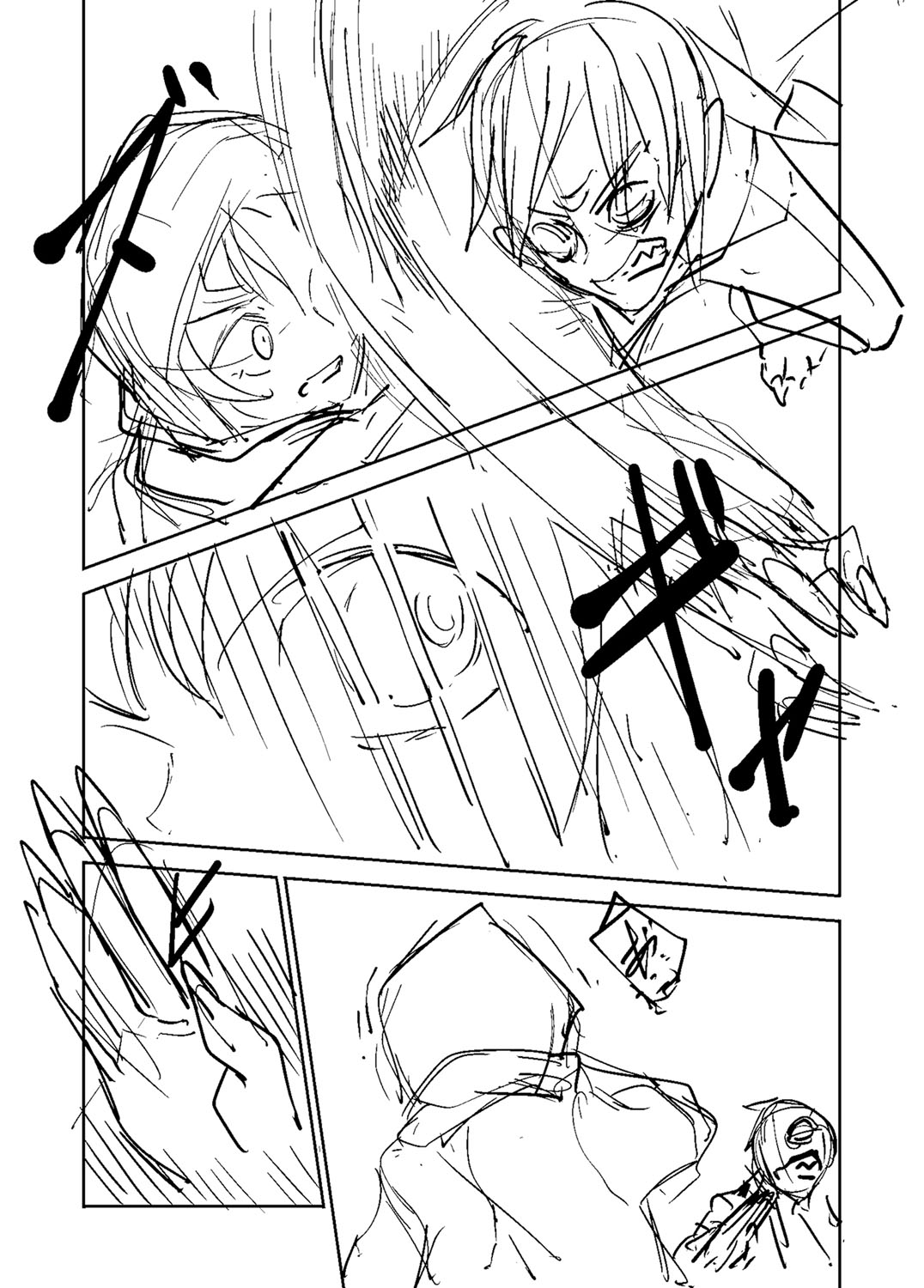 Sachiusu Stray Girl - Page 450