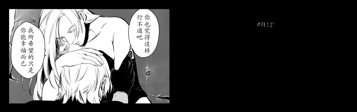 Love Song page 26 featuring vergil devil may cry parody - twins brother hentai manga - read online free