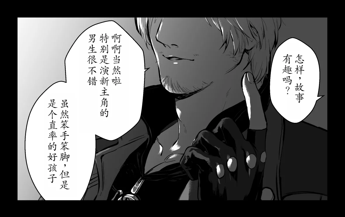 Love Song page 31 featuring vergil devil may cry parody - twins brother hentai manga - read online free