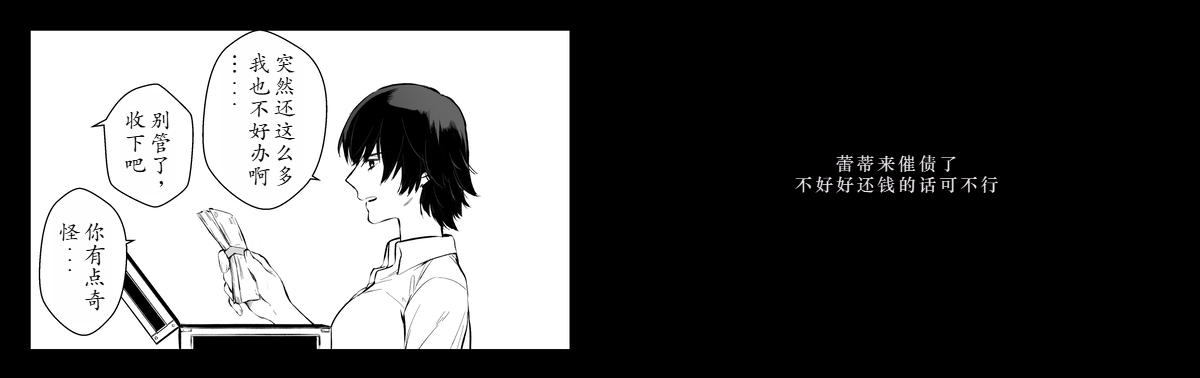 Love Song page 39 featuring vergil devil may cry parody - twins brother hentai manga - read online free