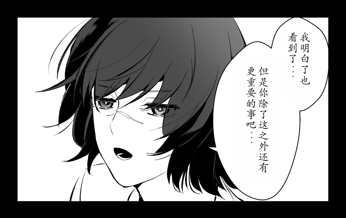 Love Song page 46 featuring vergil devil may cry parody - twins brother hentai manga - read online free