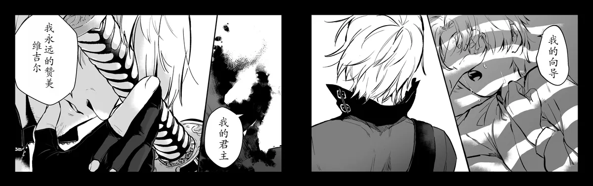 Love Song page 50 featuring vergil devil may cry parody - twins brother hentai manga - read online free