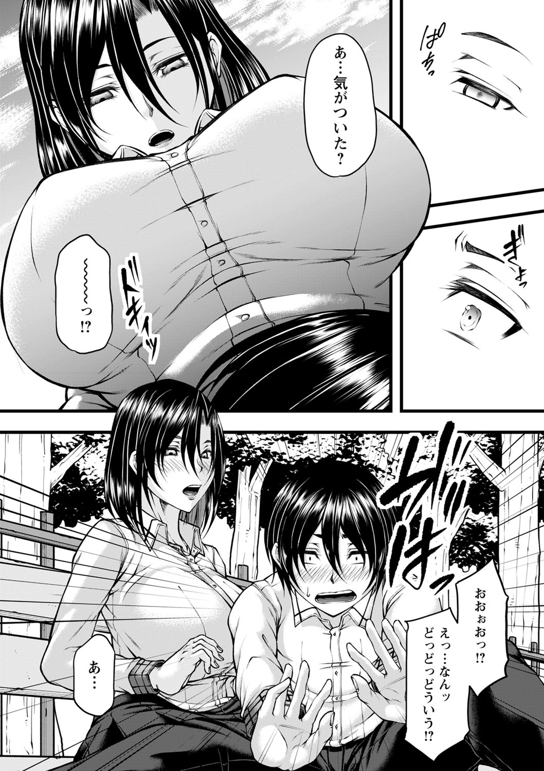 Hatsujou Amatoro SEX page 189 - milf big breasts hentai manga - read online free