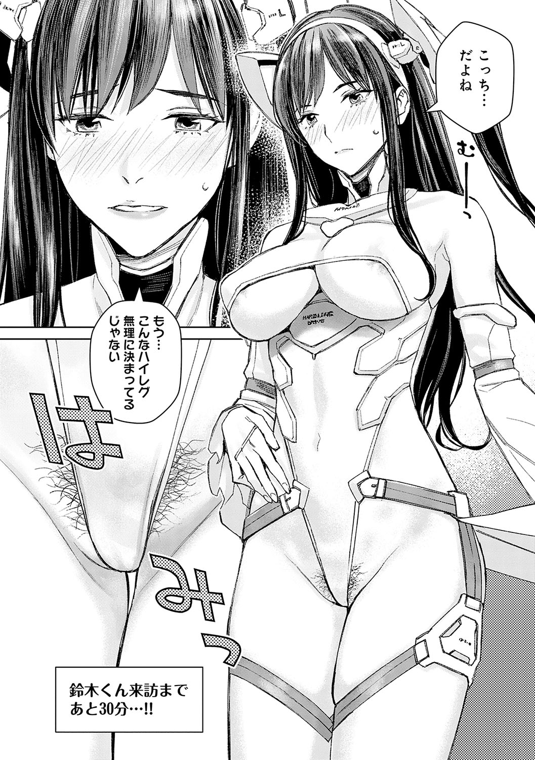 Ikenai yo, Satou Sensei! page 185 - swimsuit corset hentai manga - read online free