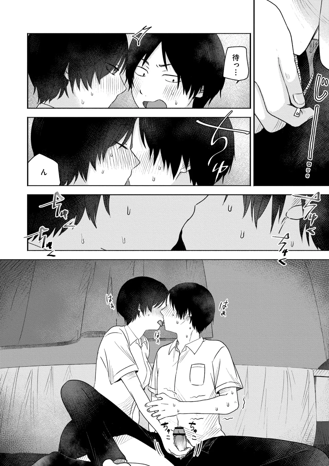 3 Nenbun no Daisuki page 110 - schoolgirl uniform defloration hentai manga - read online free