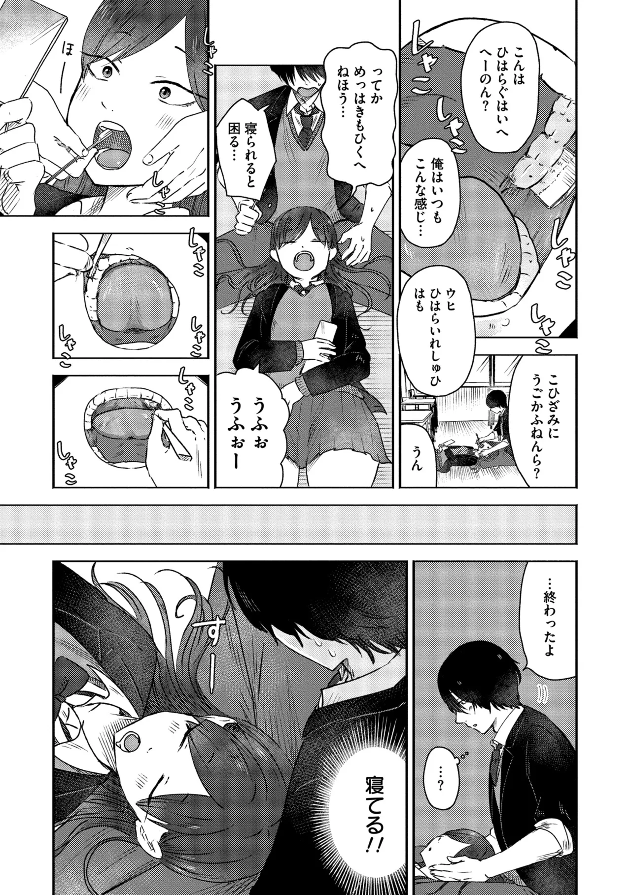 3 Nenbun no Daisuki page 131 - schoolgirl uniform defloration hentai manga - read online free