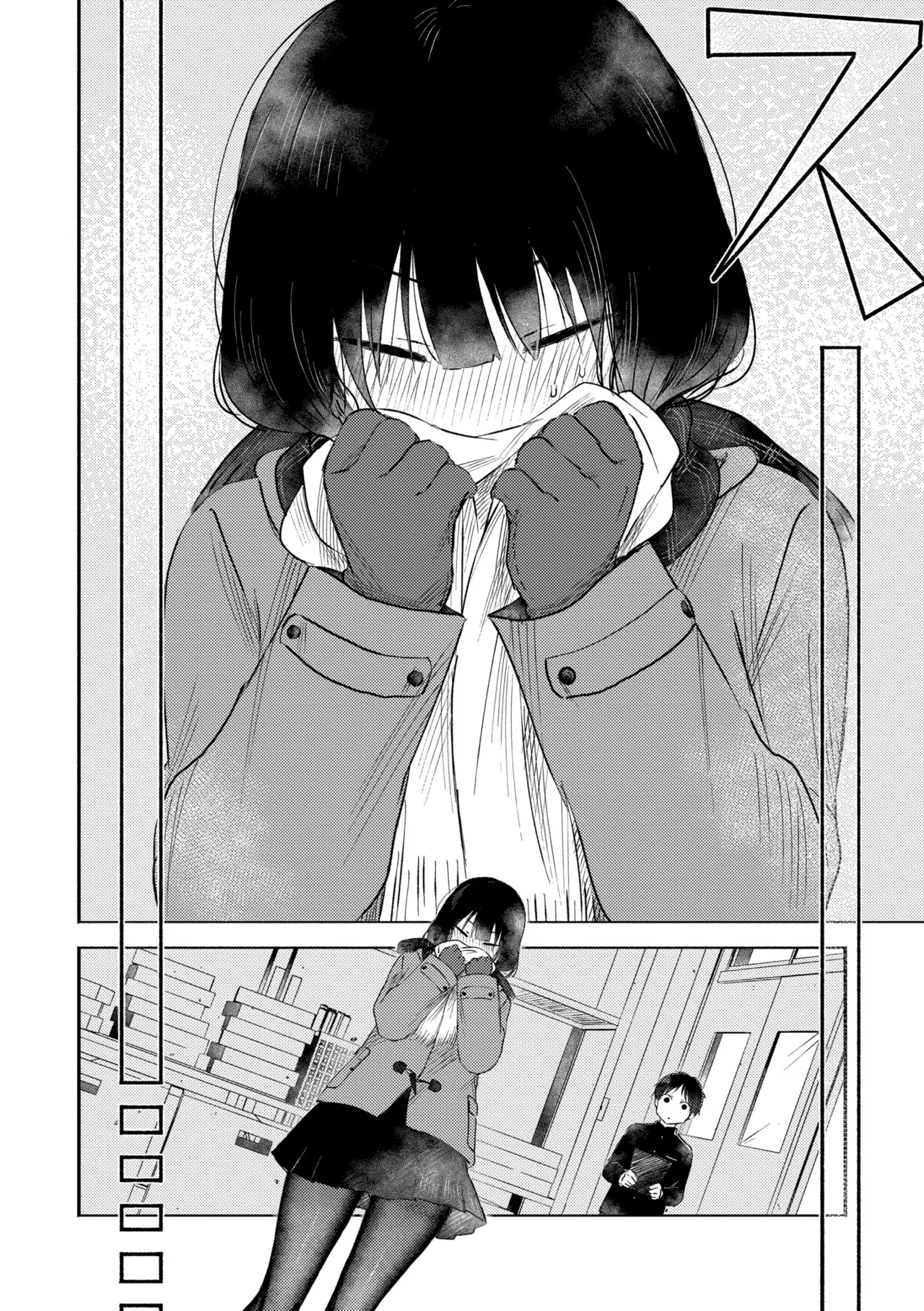 3 Nenbun no Daisuki - Page 162