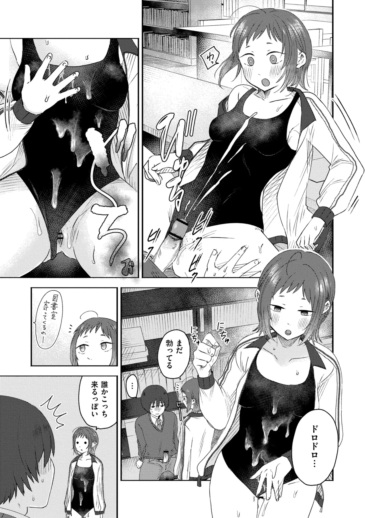 3 Nenbun no Daisuki page 197 - schoolgirl uniform defloration hentai manga - read online free