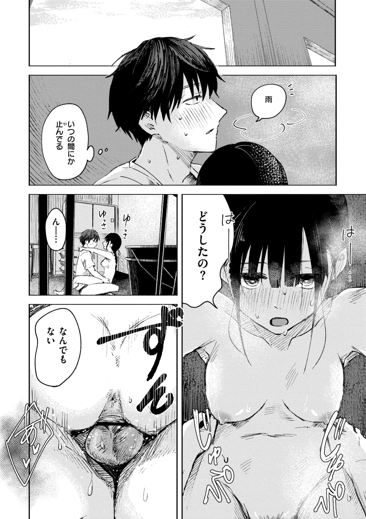 3 Nenbun no Daisuki page 42 - schoolgirl uniform defloration hentai manga - read online free