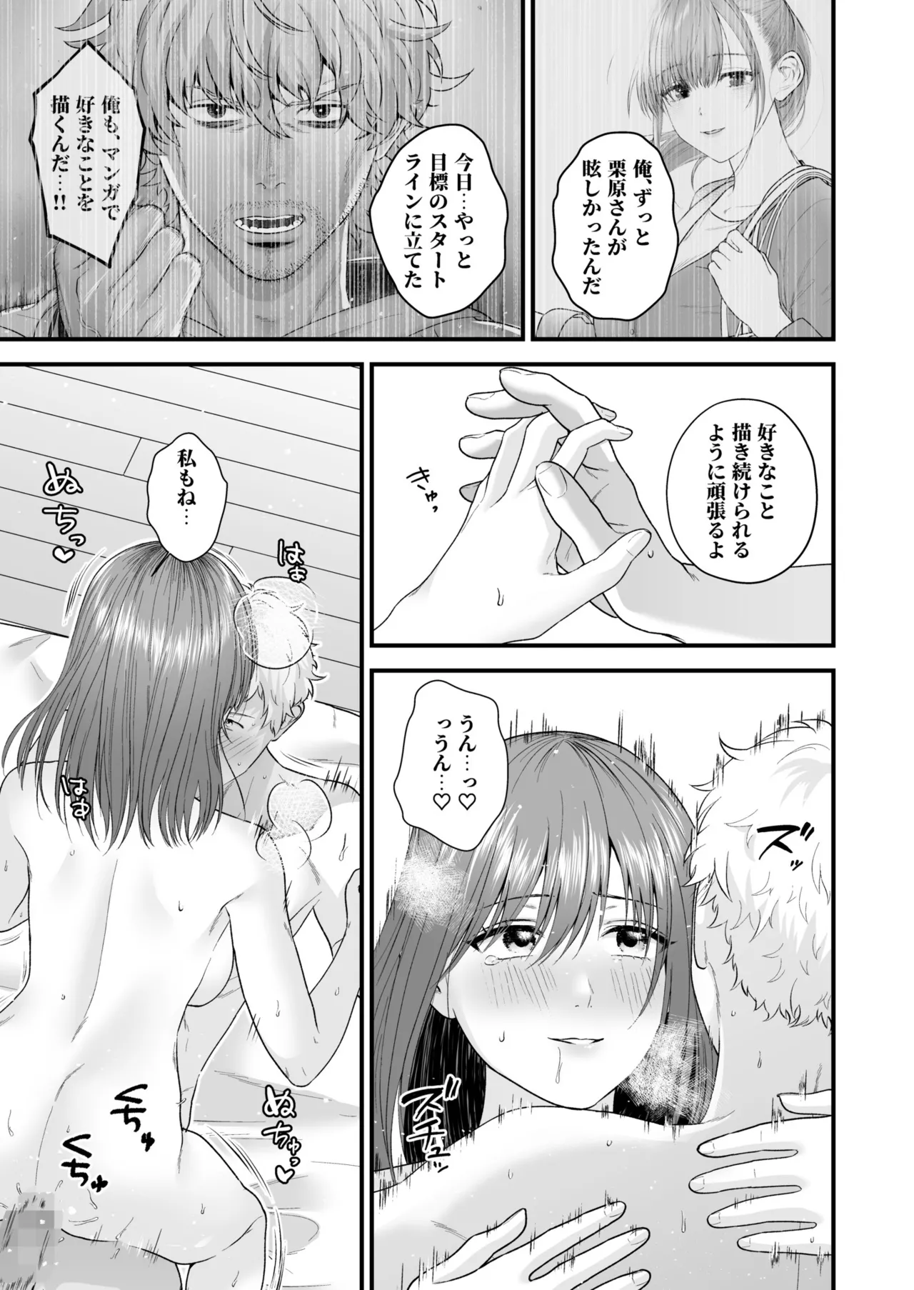 Ero Cos OL to Jiraikei Joshi page 129 - maid squirting hentai manga - read online free
