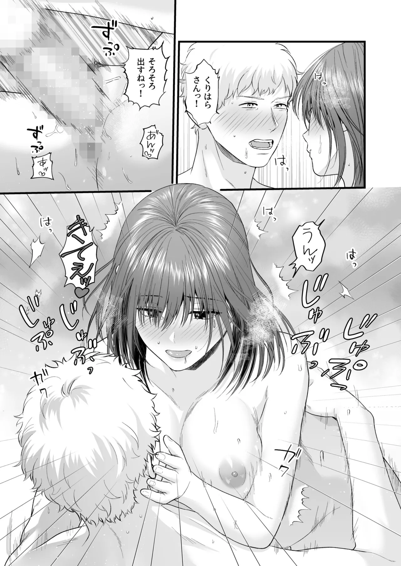 Ero Cos OL to Jiraikei Joshi page 133 - maid squirting hentai manga - read online free