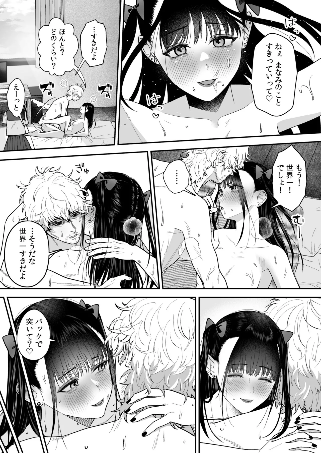 Ero Cos OL to Jiraikei Joshi page 37 - maid squirting hentai manga - read online free