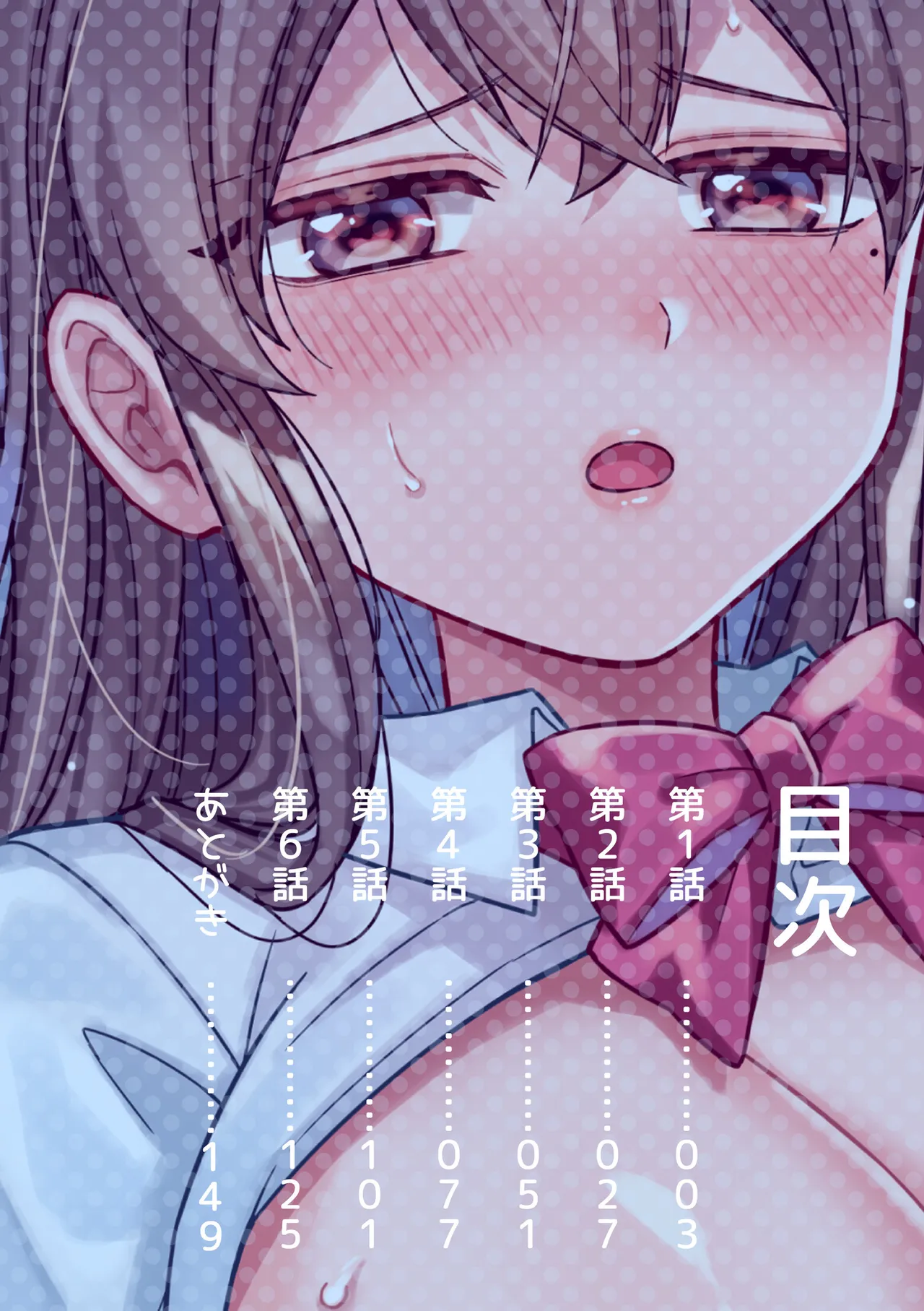 NTR Approach - Page 2