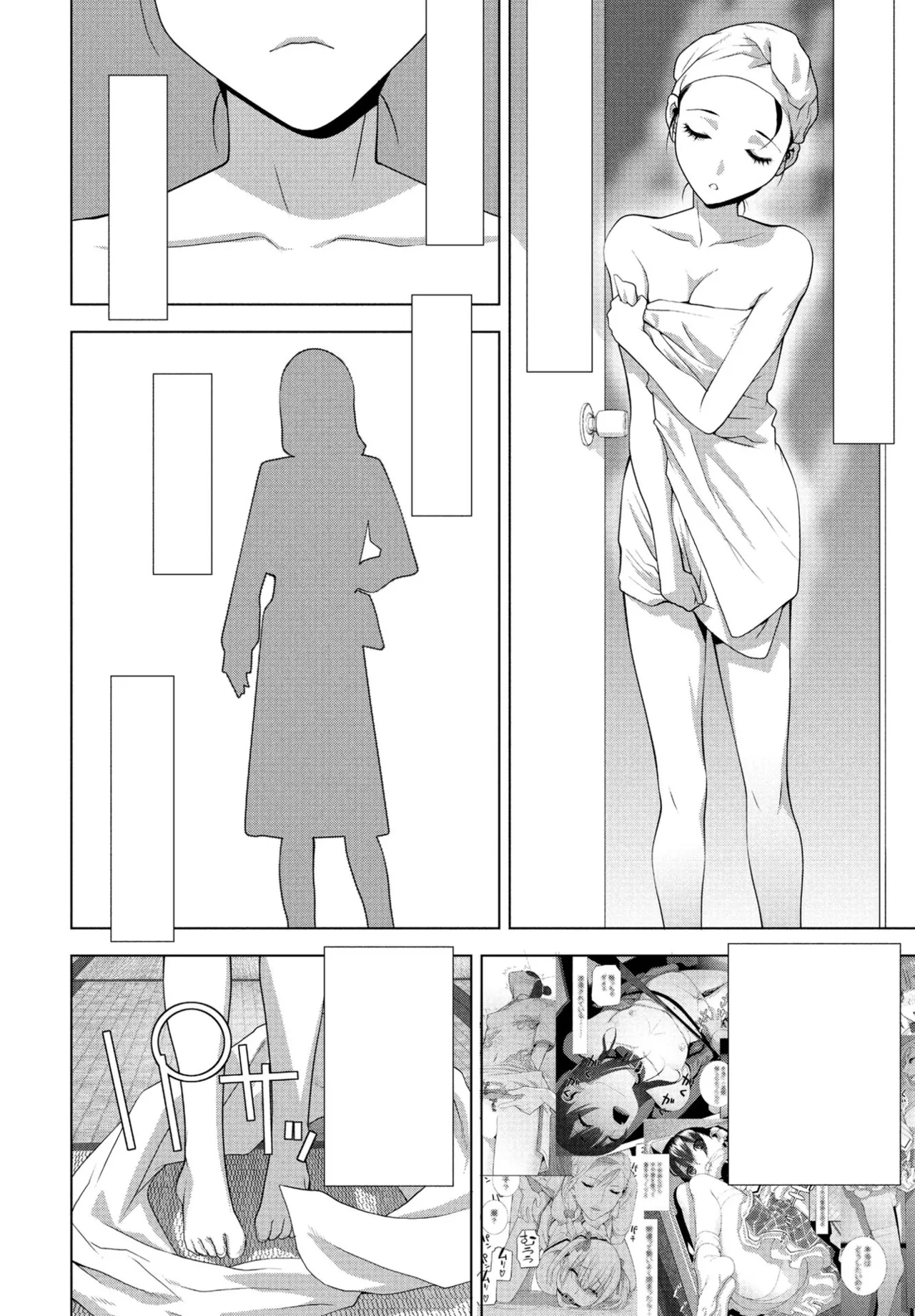 Ani no Yoasobi page 24 - chastity belt gag hentai manga - read online free