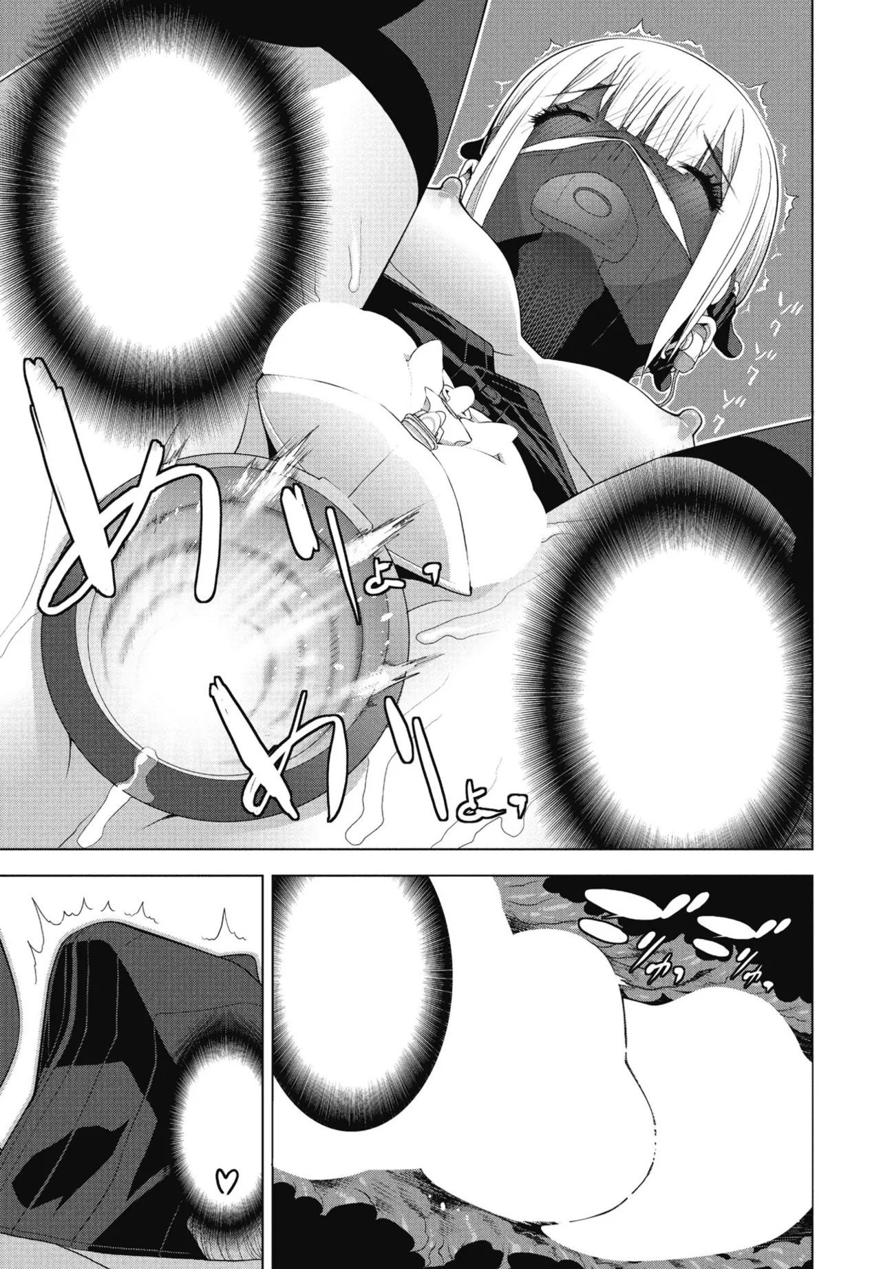 Ani no Yoasobi page 37 - chastity belt gag hentai manga - read online free