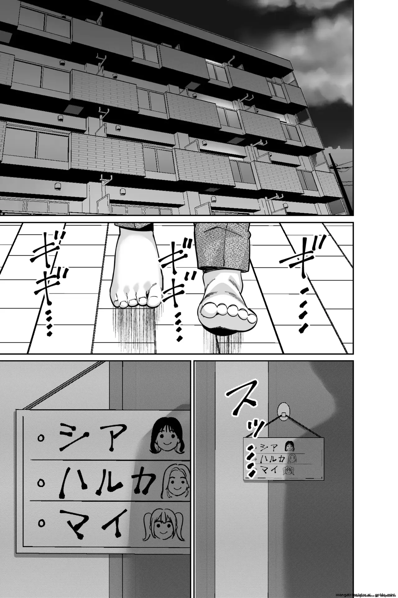 Shachou, Heisha Idol Minkansu page 40 original parody - old man masturbation hentai manga - read online free