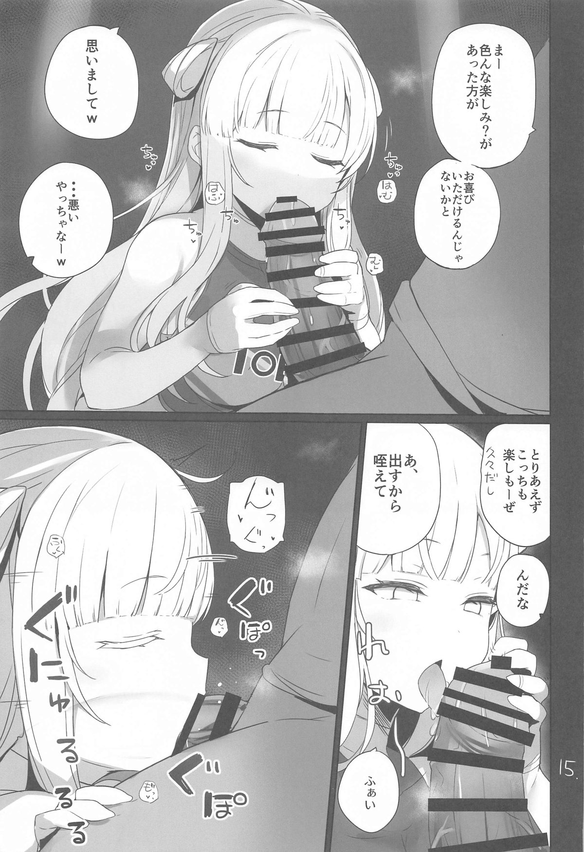 Anzen Touban 2 page 16 featuring johnston kantai collection parody - glasses schoolgirl uniform hentai manga - read online free