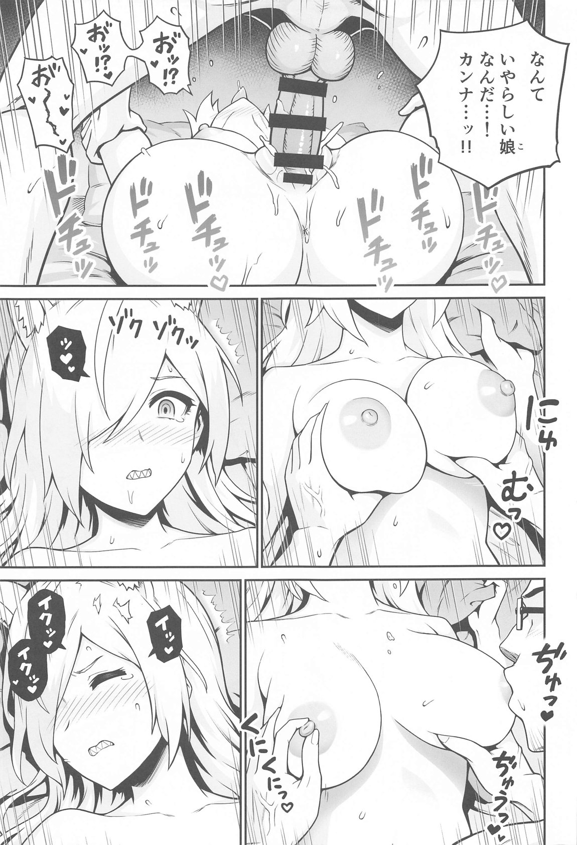 Kanna to Hatsujouki page 16 featuring sensei blue archive parody - unusual teeth glasses hentai manga - read online free