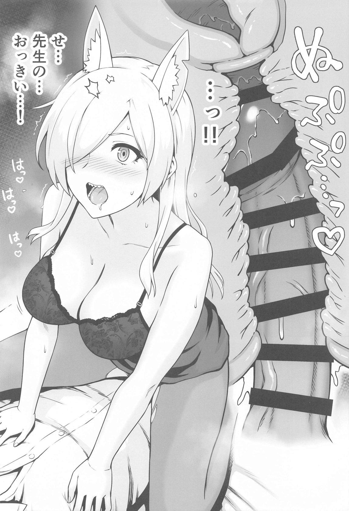 Kanna to Hatsujouki page 9 featuring sensei blue archive parody - unusual teeth glasses hentai manga - read online free