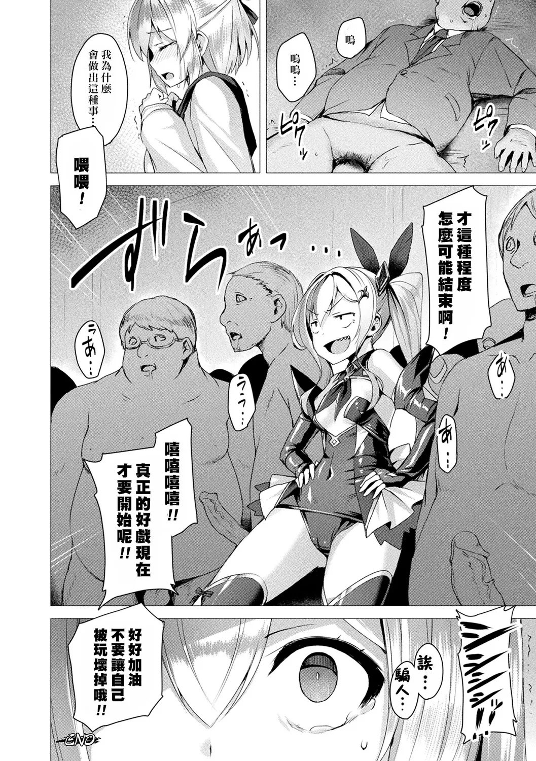 Preview page 8
