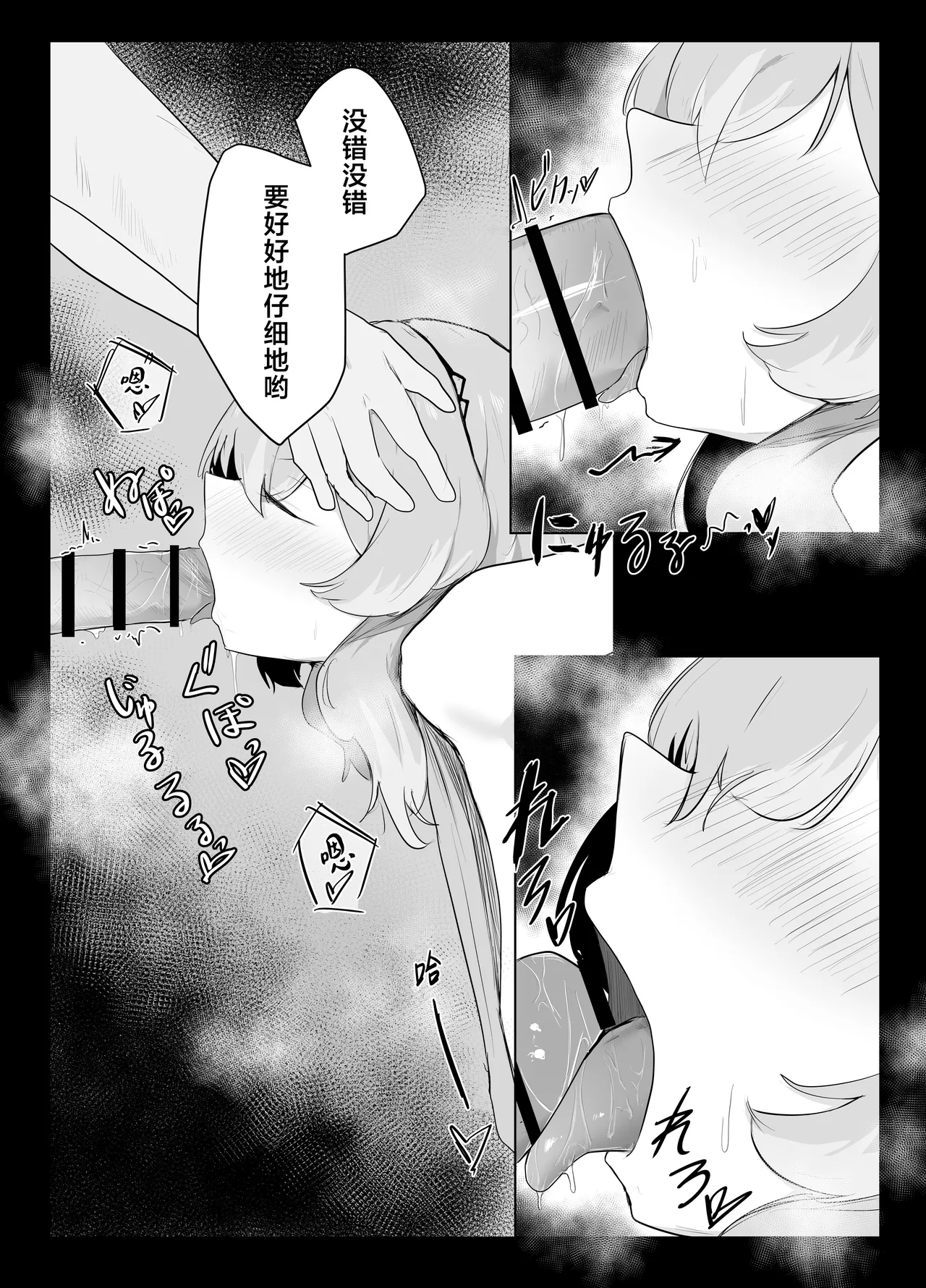 Amau Ako wa Hamaranai | 天雨亚子不会上套 page 29 featuring hina sorasaki blue archive parody - big breasts nakadashi hentai manga - read online free