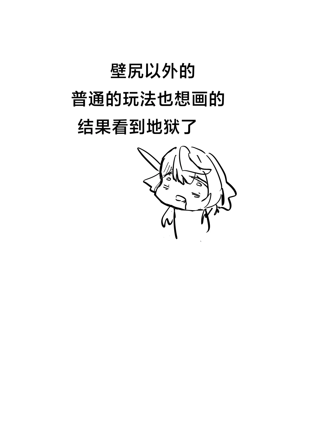 Amau Ako wa Hamaranai | 天雨亚子不会上套 page 46 featuring hina sorasaki blue archive parody - big breasts nakadashi hentai manga - read online free