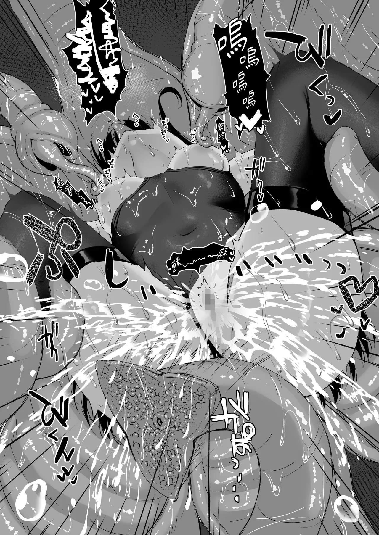 Elite Nouryokusha ga Akumu no Naka de Shokushu ni Haika Sareru Hanashi - A STORY ABOUT AN ELITE PSYCHIC BEING DEFEATED BY TENTACLES IN A NIGHTMARE. page 43 original parody - bondage stockings hentai manga - read online free