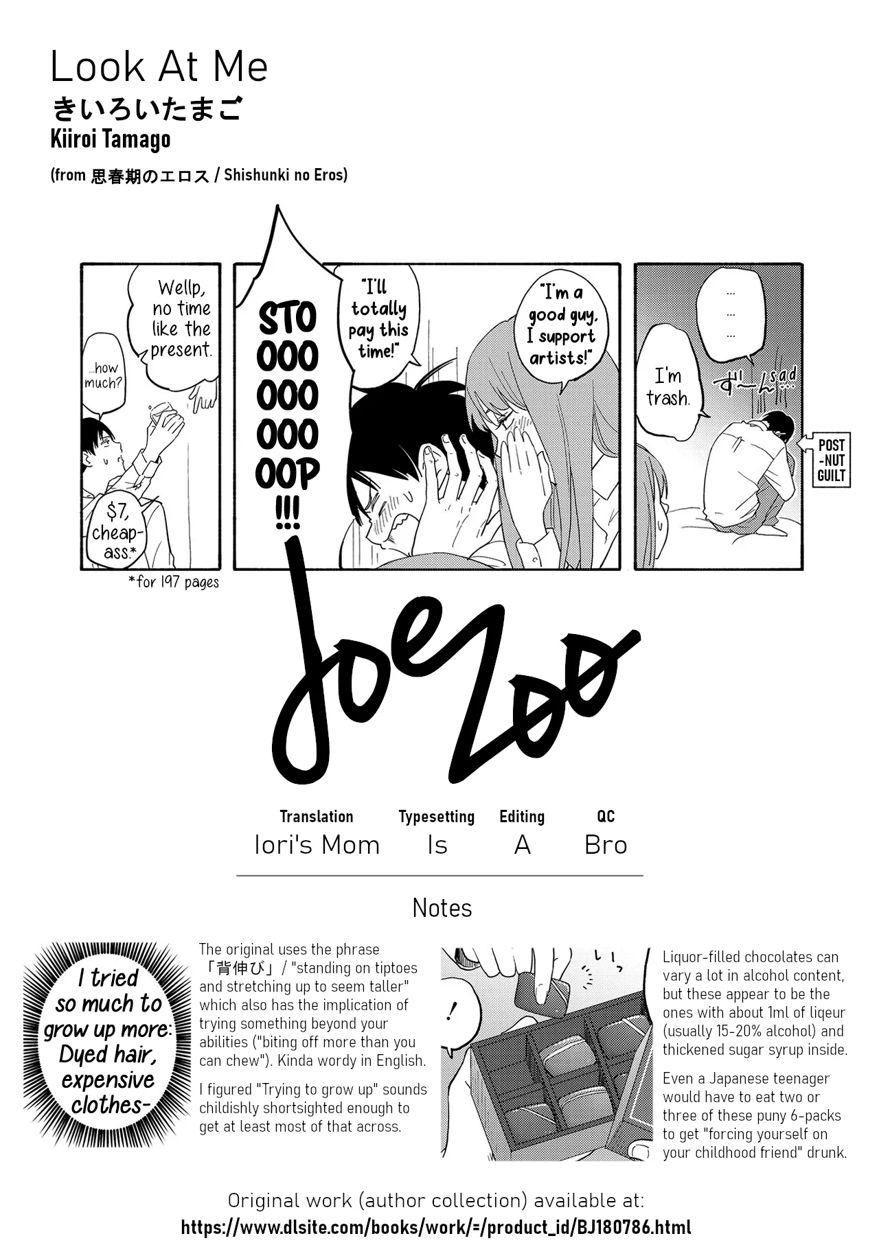 Look At Me - Page 17