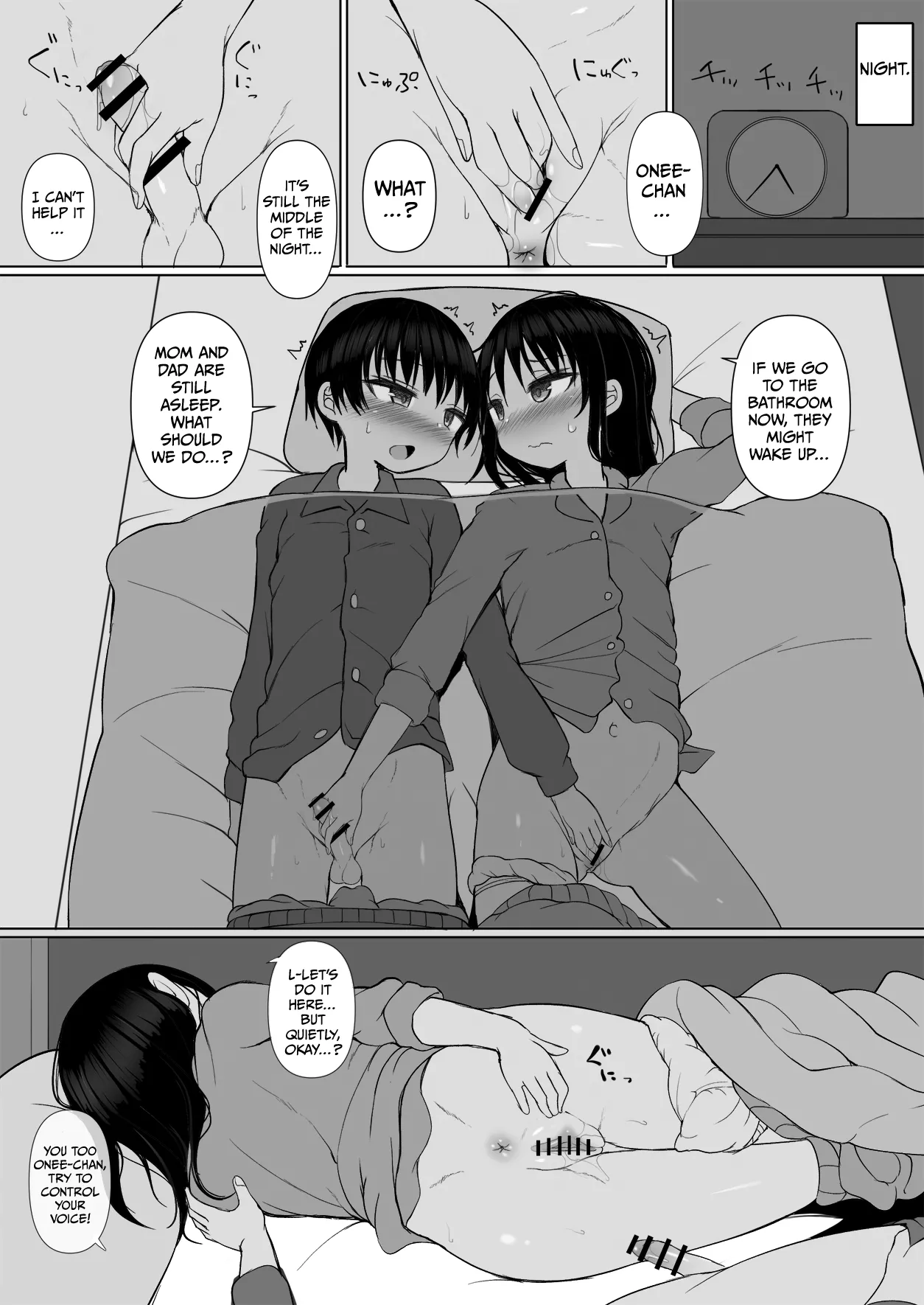 Naisho no Kyoudai Ecchi - Page 11