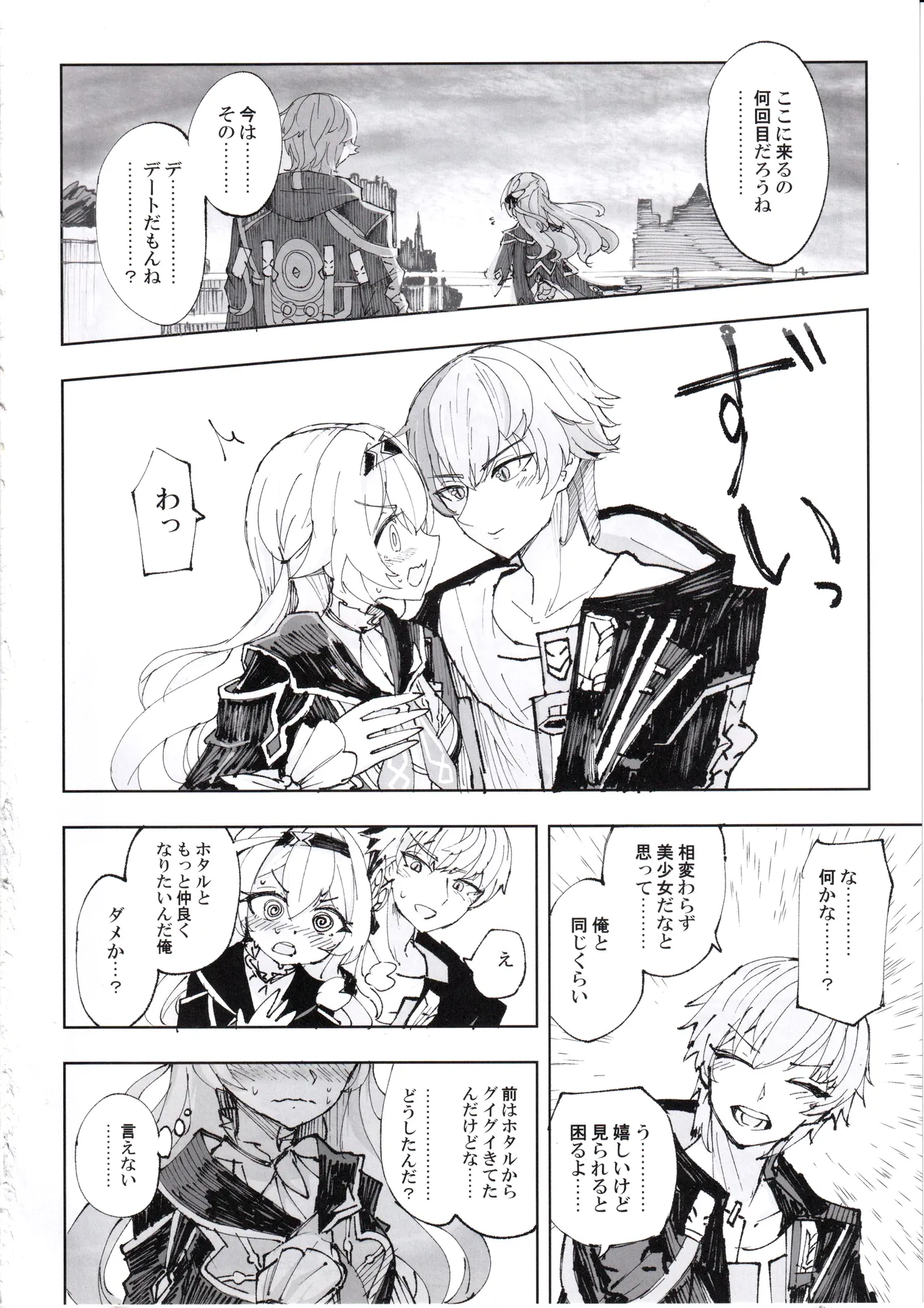 Preview page 3