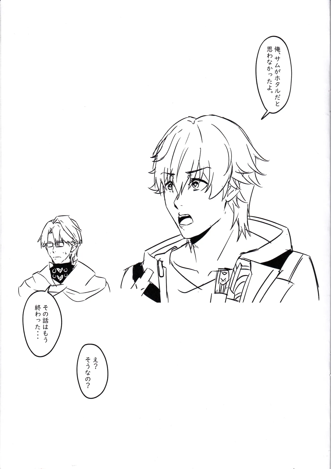 Kaitaku Quest Makuai Trailblazer no Sex Nichijou Kouzoku - Page 10