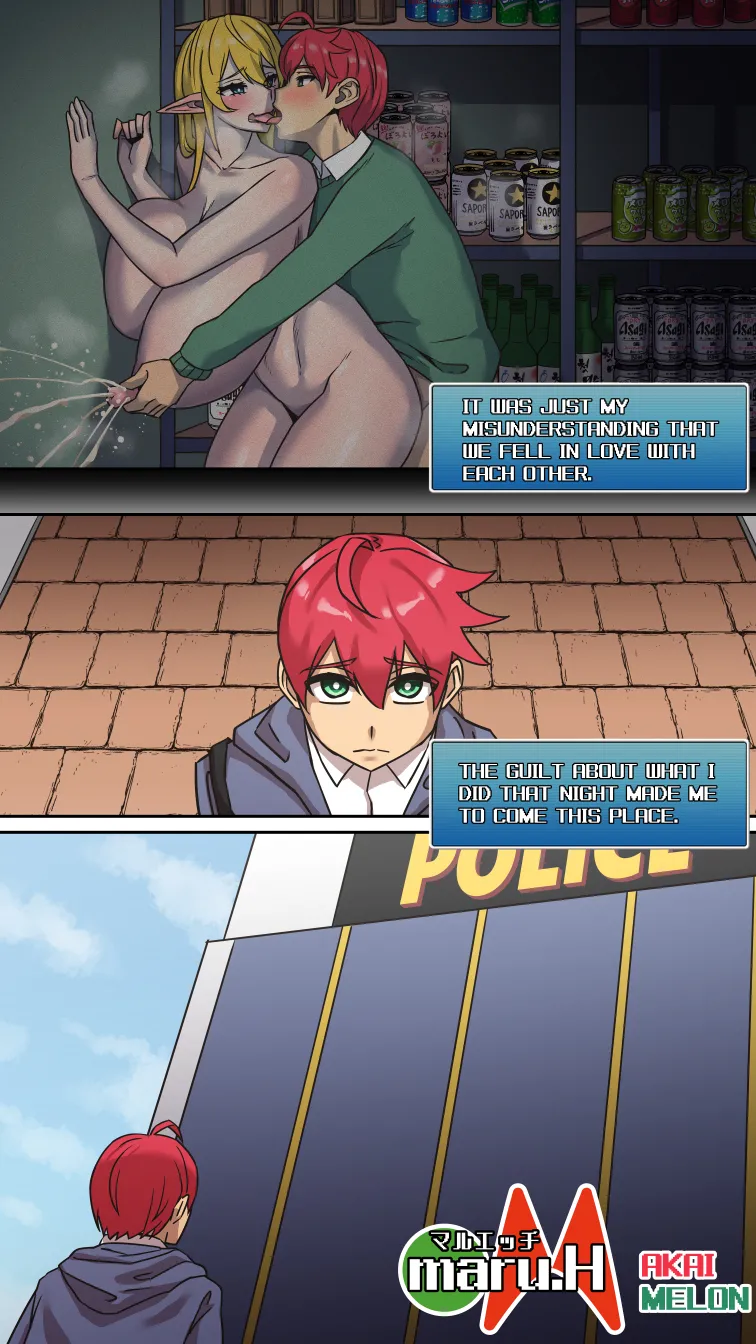 akaimelon Maru H 1-10 Pixiv ver - Page 21