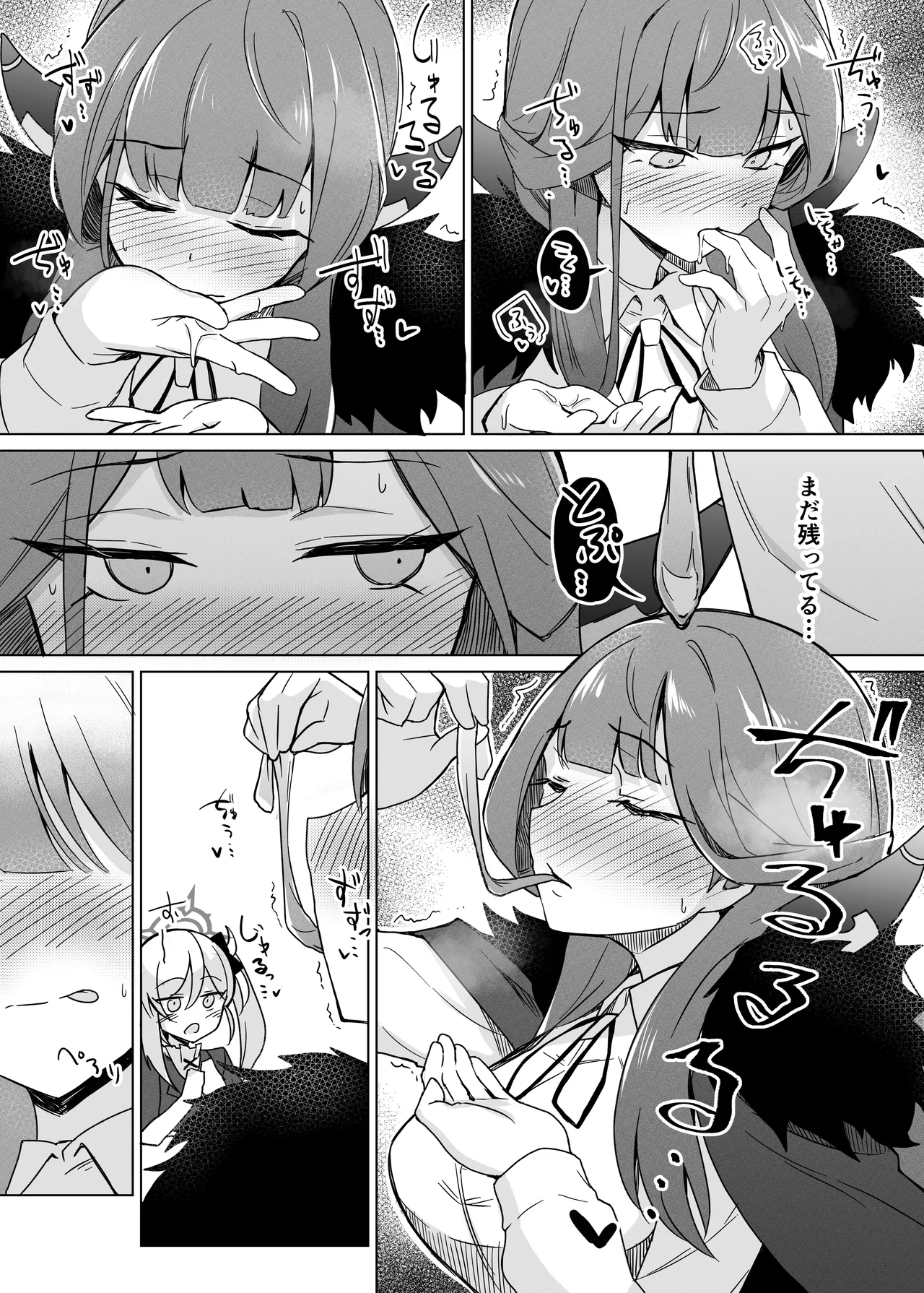 Benriya-chan-tachi no Chotto Feti-ppoi Ecchi Hon - Page 15