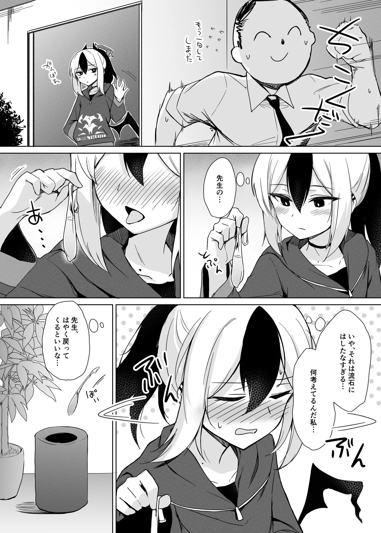 Preview page 8