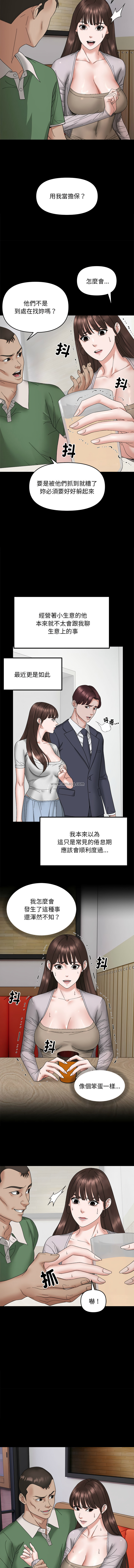 邻居跑路中 | 鄰居跑路中 1-19 page 104 - webtoon hentai manga - read online free