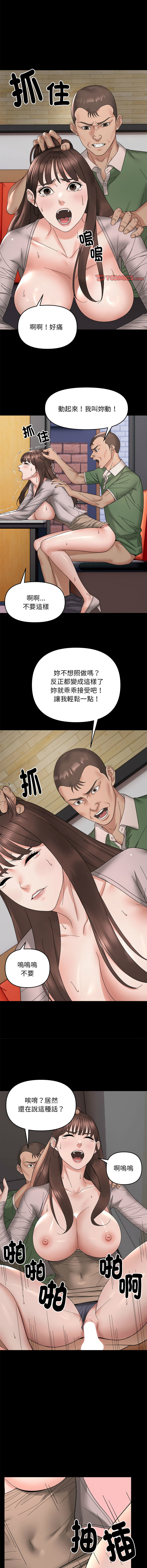 邻居跑路中 | 鄰居跑路中 1-19 page 112 - webtoon hentai manga - read online free