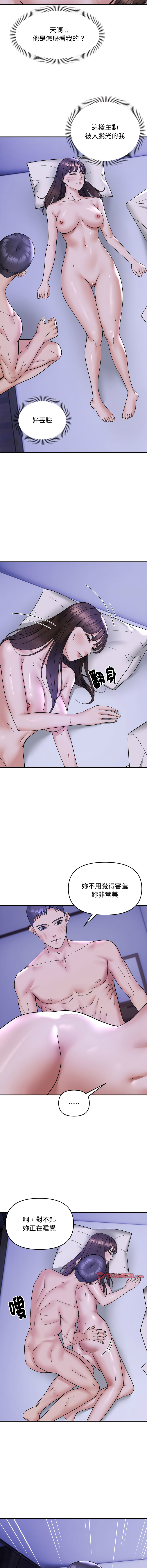 邻居跑路中 | 鄰居跑路中 1-19 page 131 - webtoon hentai manga - read online free