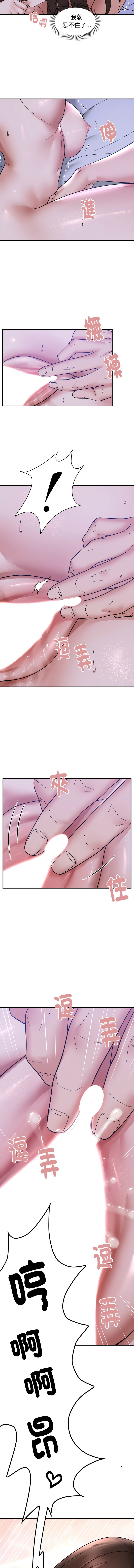 邻居跑路中 | 鄰居跑路中 1-19 page 143 - webtoon hentai manga - read online free